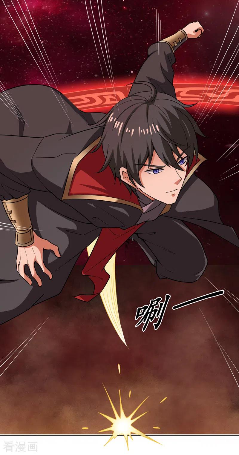 One Sword Reigns Supreme ตอนที่ 70 หน้า 5