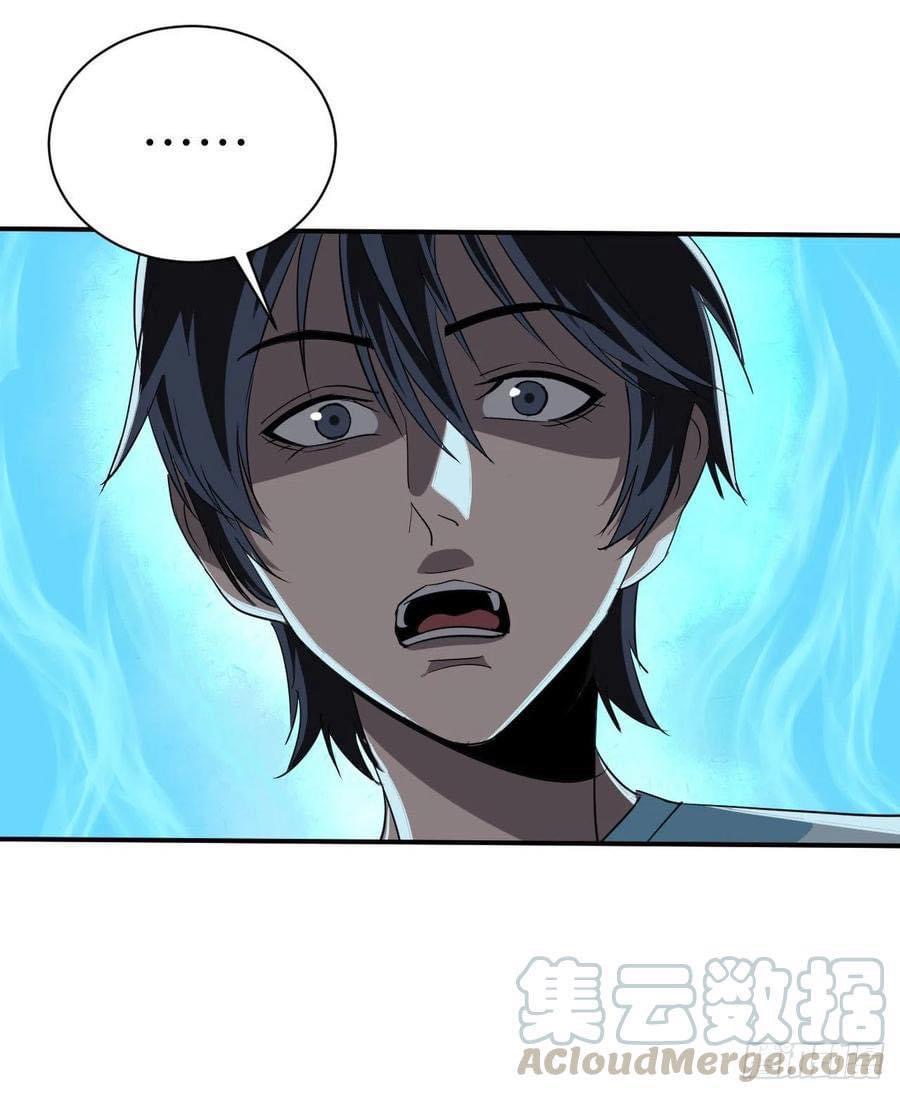 Le lt Empire (ท่านลอร์ด ต่างโลก) ตอนที่ 1 หน้า 15