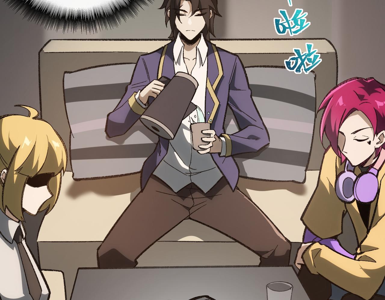 I created an Urban Legend ตอนที่ 16 หน้า 49