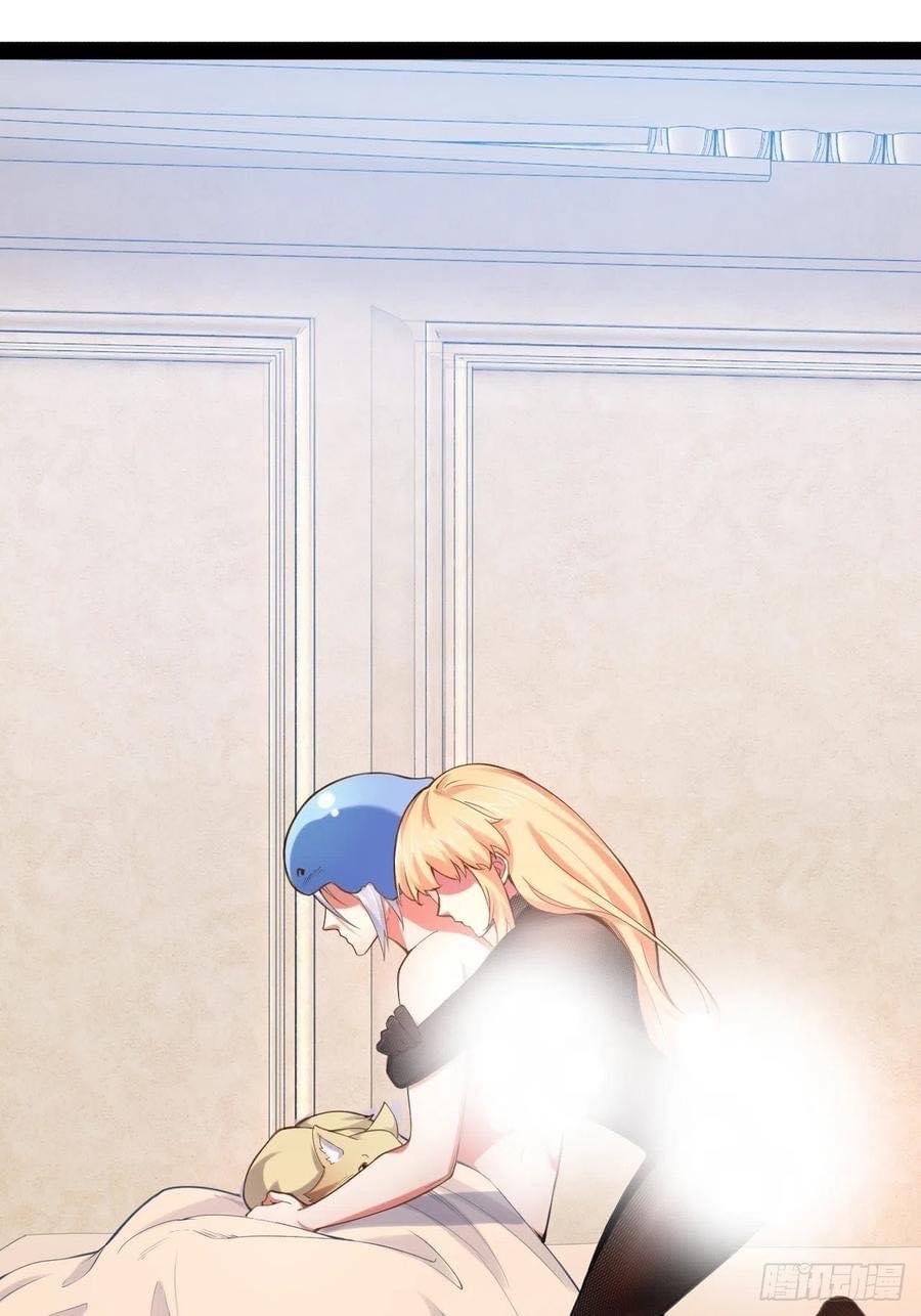 เทพนักเปิดซิง ต่างโลก (เมียร้อยคน) ตอนที่ 42 หน้า 10