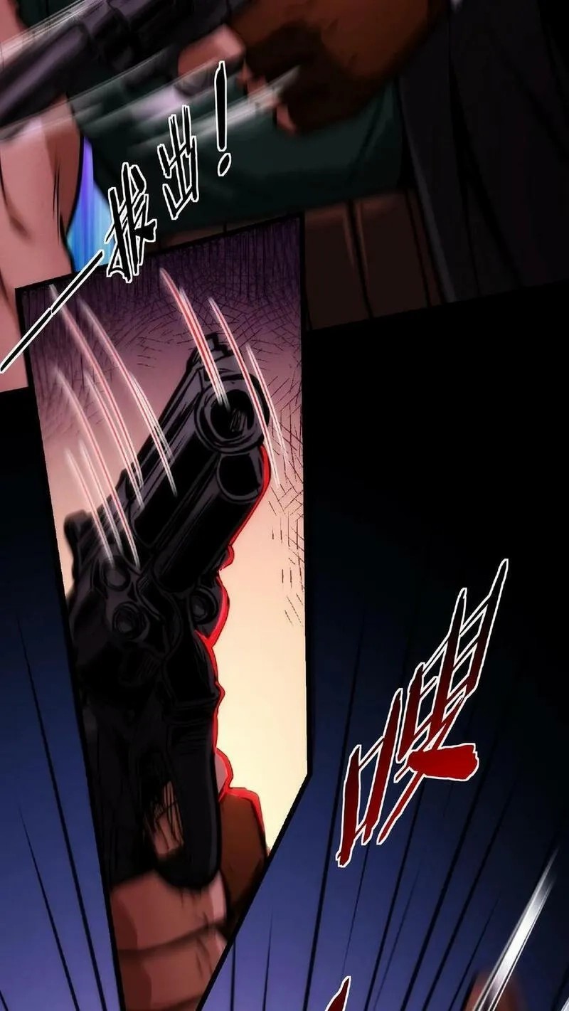 Mysterious Pharmacist ตอนที่ 22 หน้า 4