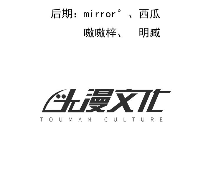 The Wolf Master in the Apocalypse ปรมาจารย์หมาป่า ในวันโลกาวินาศ ตอนที่ 4 หน้า 3