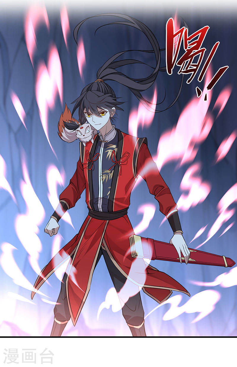 การกลับมาของจักพรรดิ์ ตอนที่ 49 หน้า 13