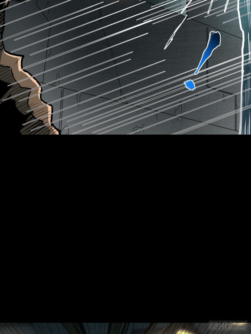 Legend of Star Genera ชนจีน ตอนที่ 93 หน้า 14