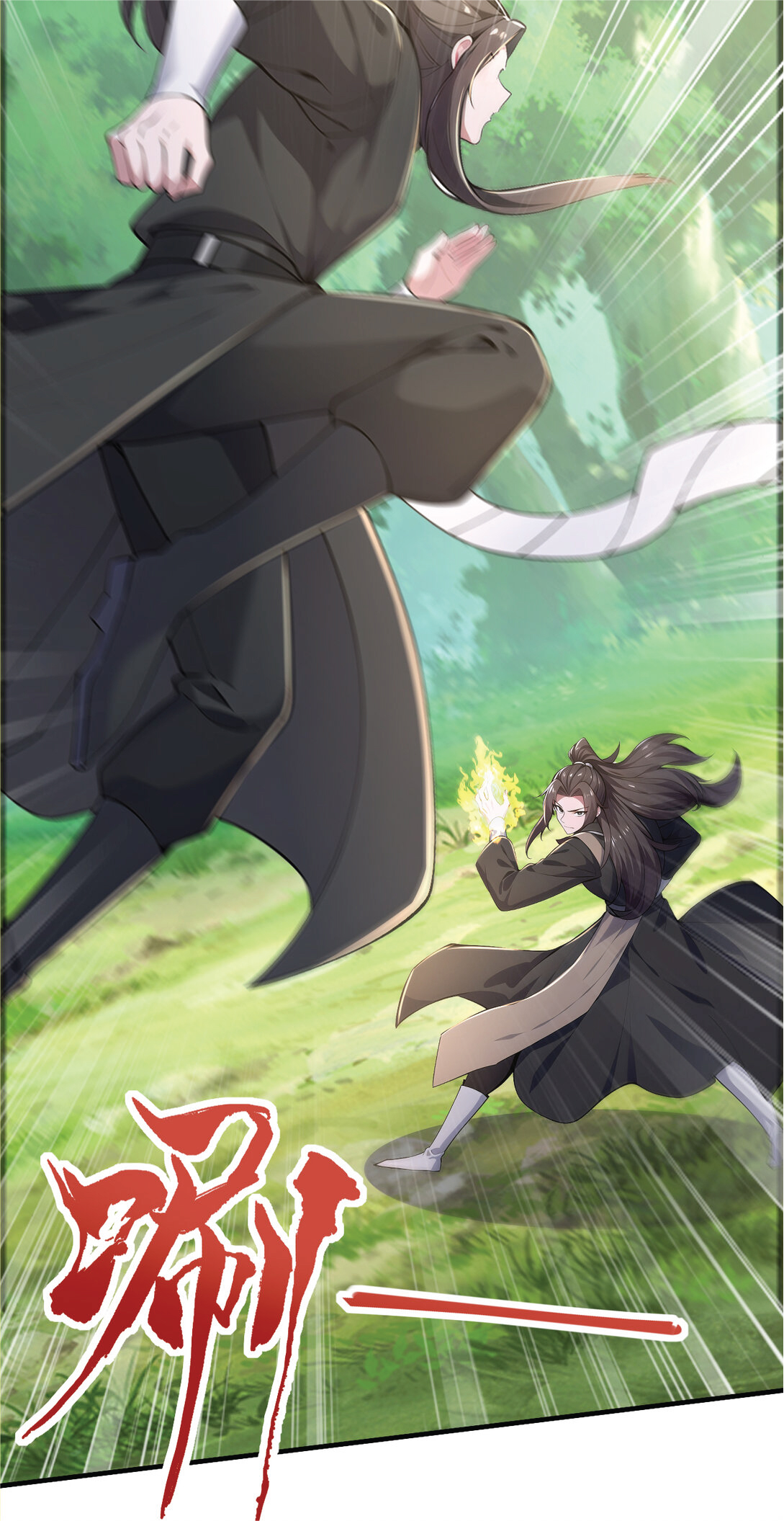 I Get Stronger Just by Lying down while My Apprentice Cultivates ตอนที่ 34 หน้า 23