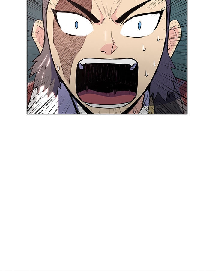 The God Of War ตอนที่ 9 หน้า 76