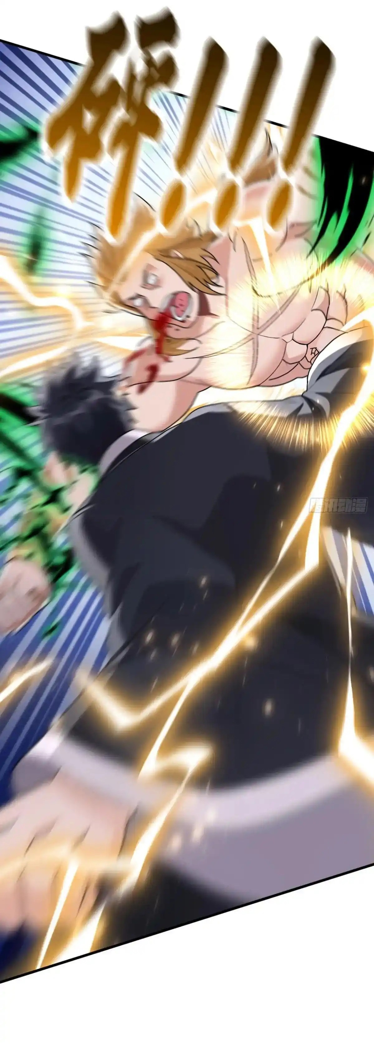 ลงจากภูเขาเพื่อมาเป็นเบ๊ภรรยา ตอนที่ 43 หน้า 6