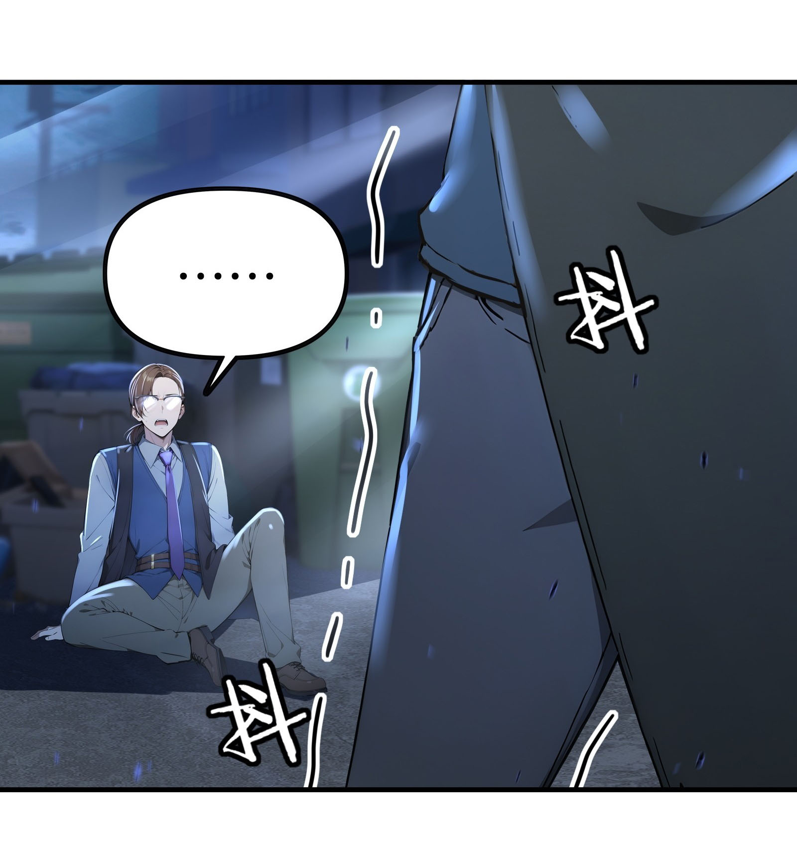 ภัยพิบัติวันหายนะ ตอนที่ 11 หน้า 8