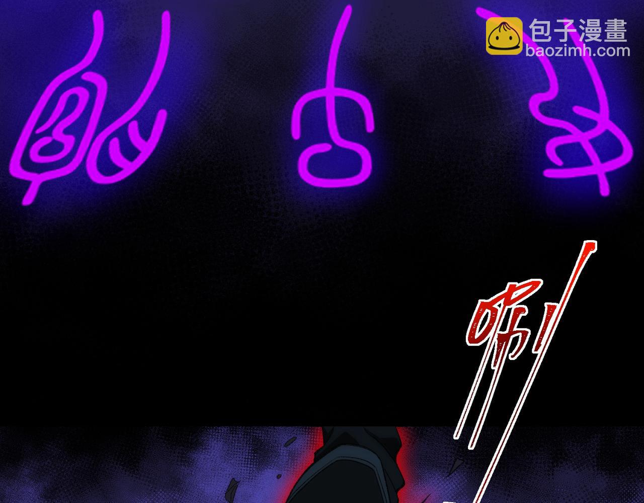 I created an Urban Legend ตอนที่ 44 หน้า 27