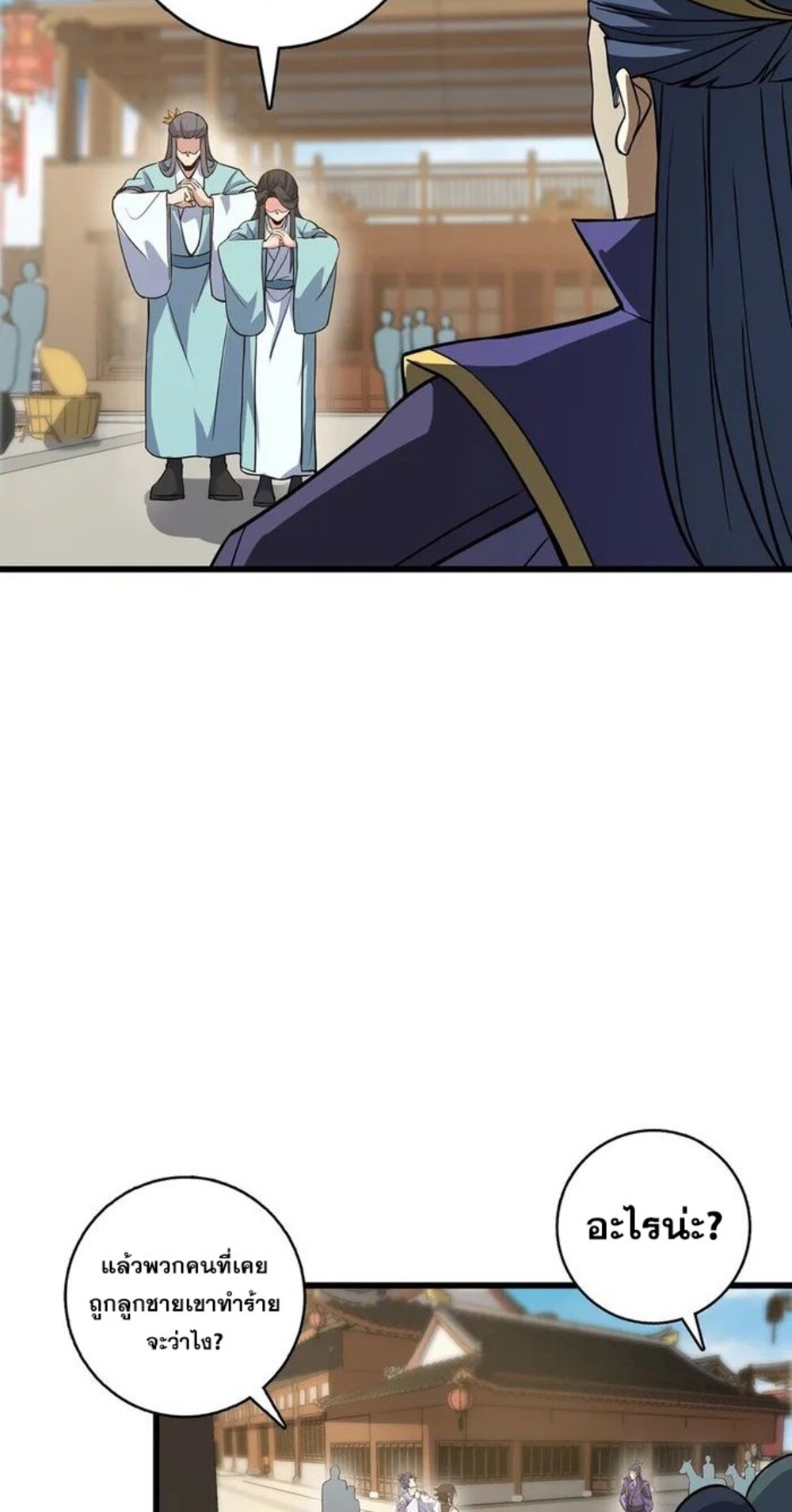 โครตคน ยิ่งตายยิ่งแกร่ง ตอนที่ 3 หน้า 51