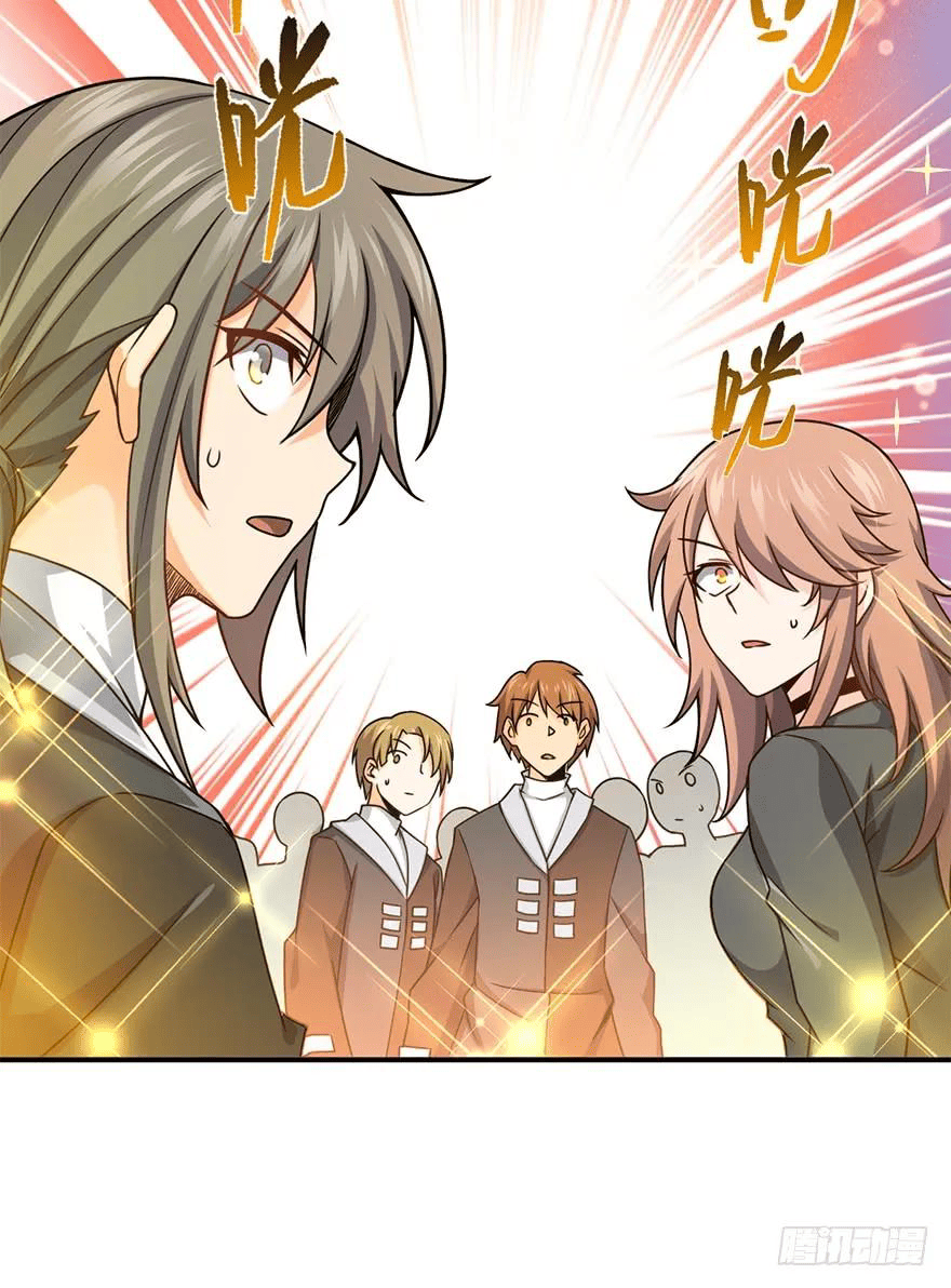 The new life of the Kuan King-ชีวิตใหม่ของราชาจอมกวน ตอนที่ 41 หน้า 9