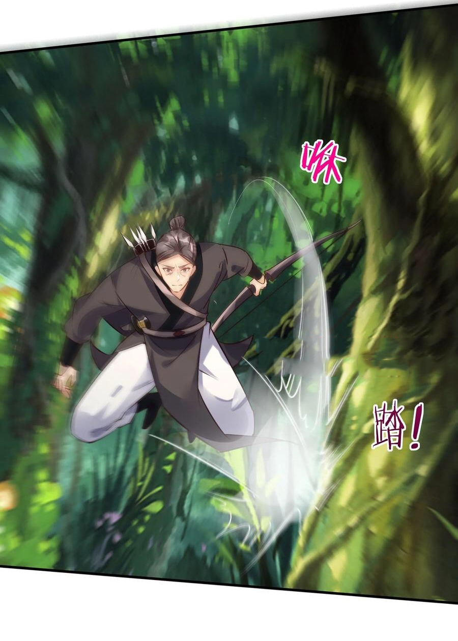 The Villain of Destiny วายร้ายแห่งโชคชะตา! ตอนที่ 89 หน้า 26