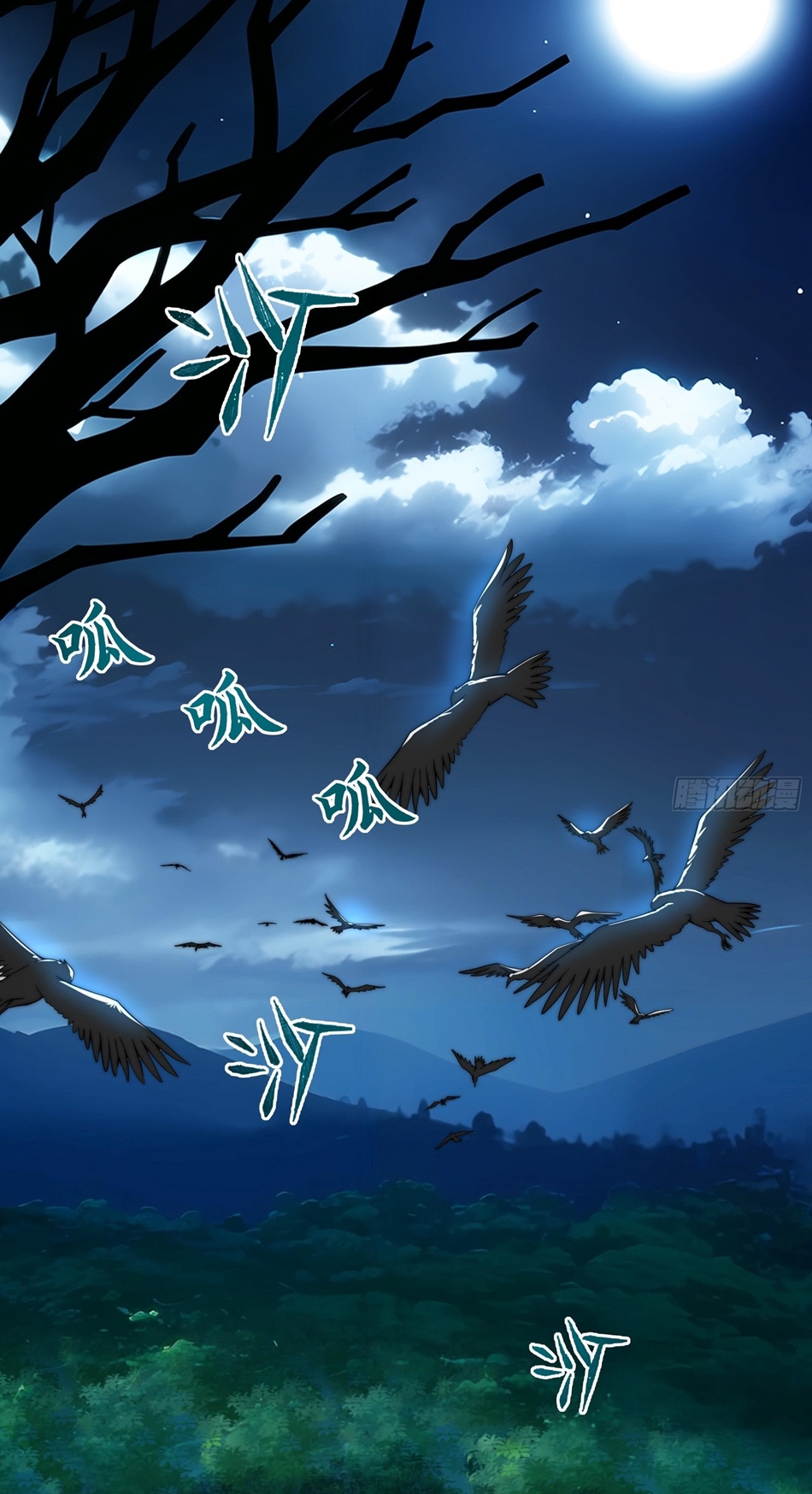 The opening is bound to the Holy Maiden system ตอนที่ 10 หน้า 10