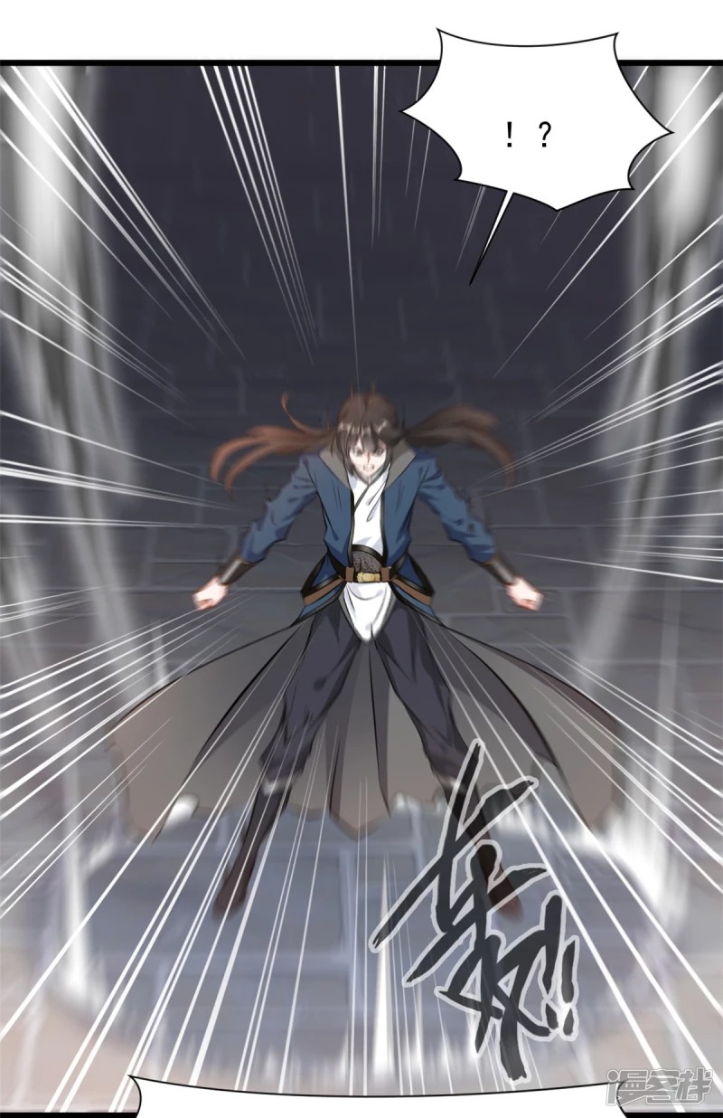 ปรมาจารย์ที่แข็งแกร่งที่สุด ตอนที่ 40 หน้า 14