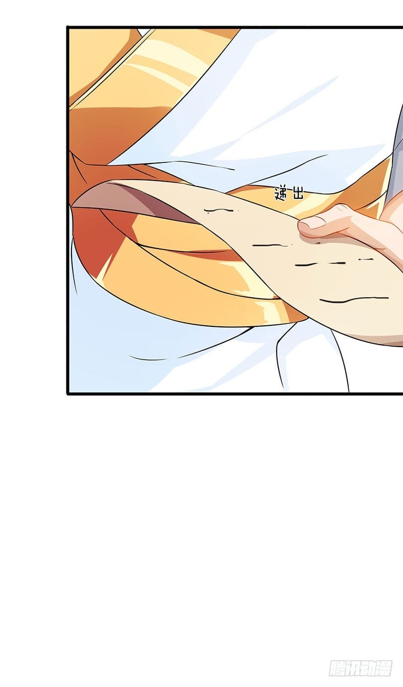 Dominate The Three Realms ตอนที่ 19 หน้า 2