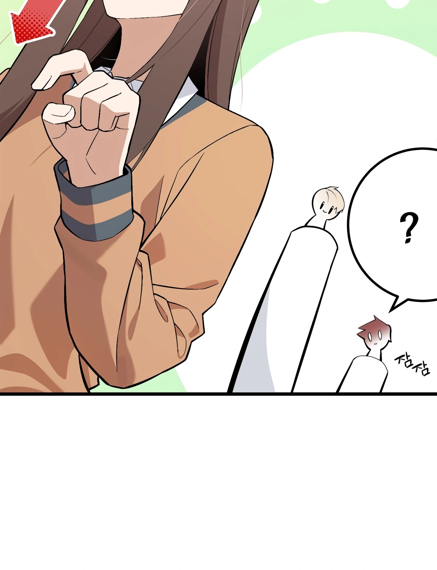 ผมเป็นนักเขียนบทที่มีระบบสปอยล์ ตอนที่ 15 หน้า 80