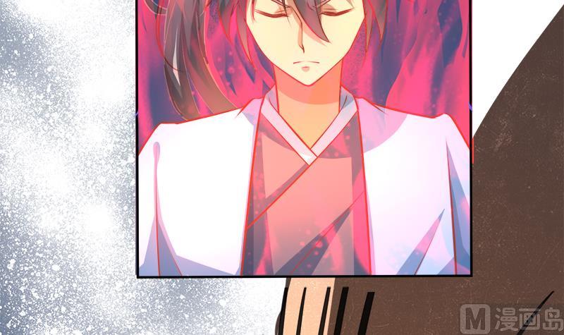 Peerless sword god เทพกระบี่ไรเทียมทาน ตอนที่ 63 หน้า 45