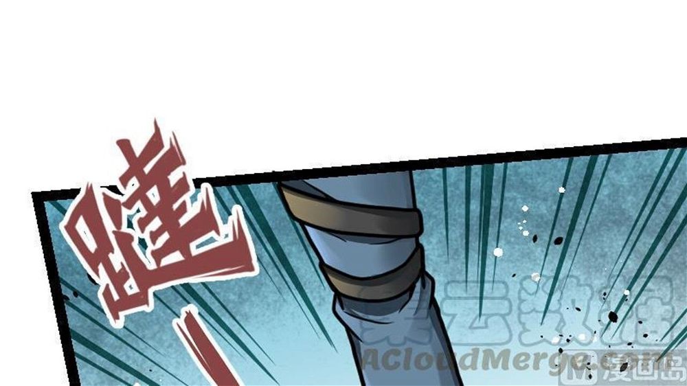 Peerless sword god เทพกระบี่ไรเทียมทาน ตอนที่ 32 หน้า 61