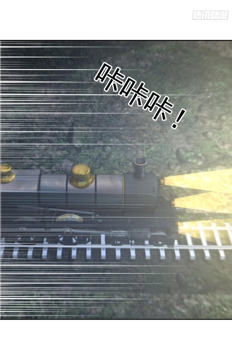 THE FIRST ORDER ตอนที่ 175 หน้า 34