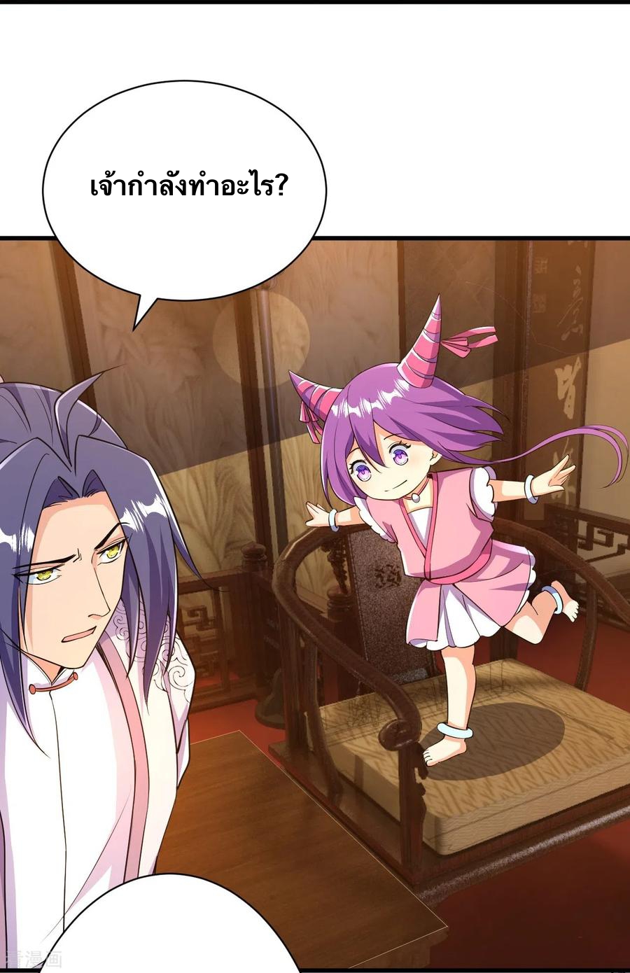 บรรพบุรุษผู้ขัดเกลากายา (ทันจีน) ตอนที่ 38 หน้า 30