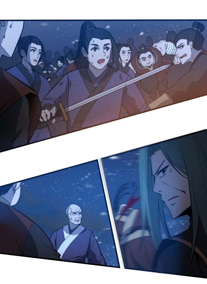 ระบบกลืนกินขั้นสุดยอด ตอนที่ 46 หน้า 7