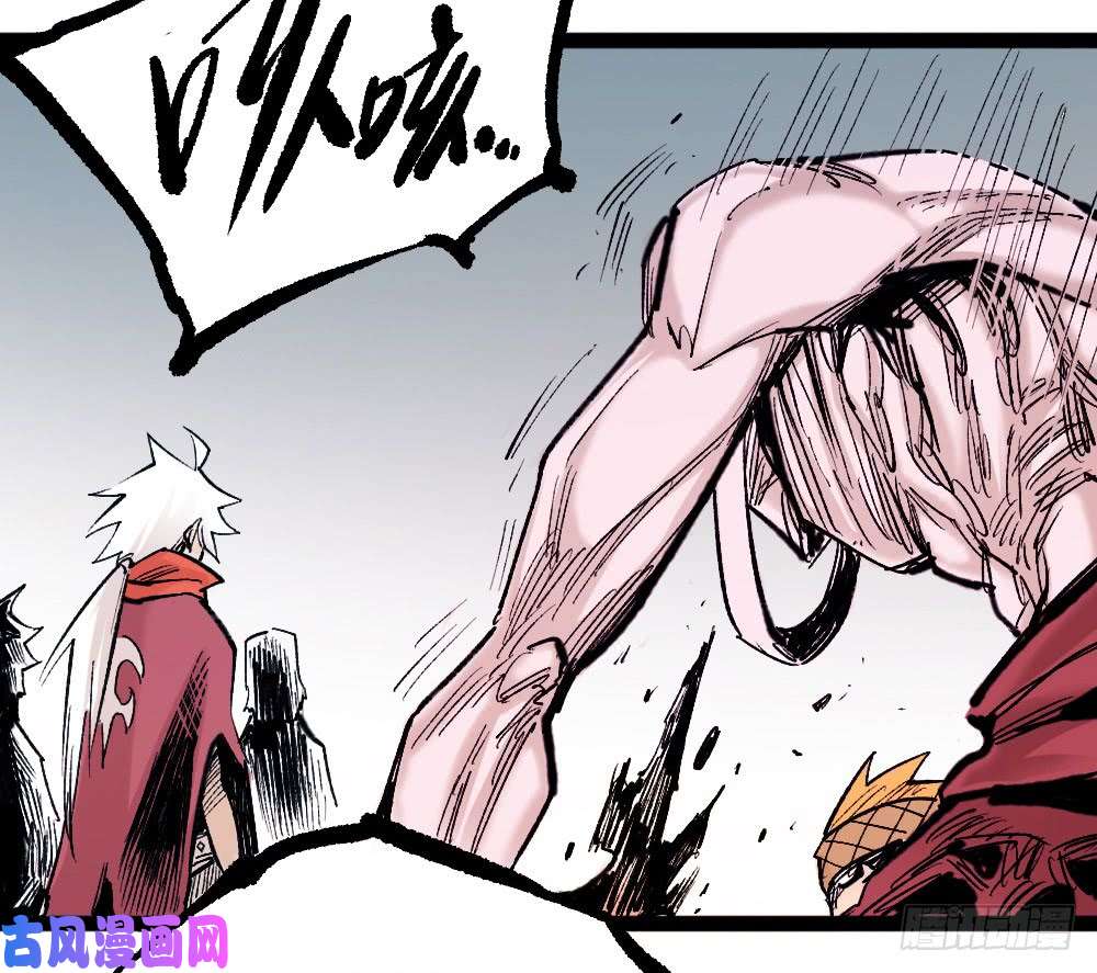 The doctor's Supremacy ตอนที่ 4 หน้า 33
