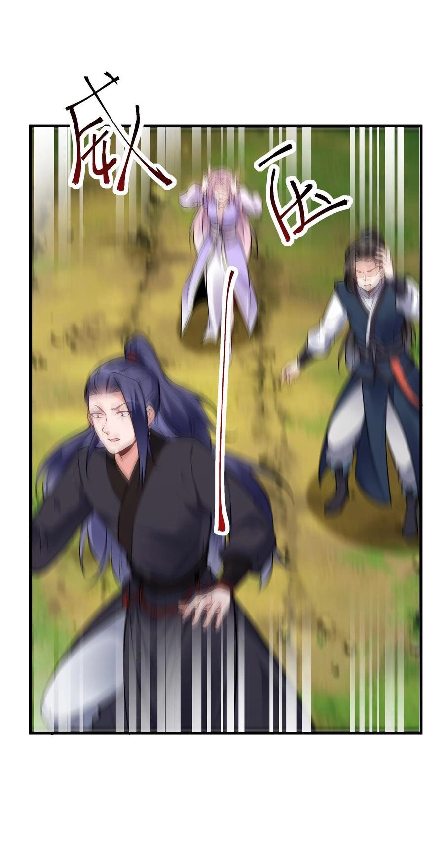 The Villain of Destiny วายร้ายแห่งโชคชะตา! ตอนที่ 47 หน้า 14