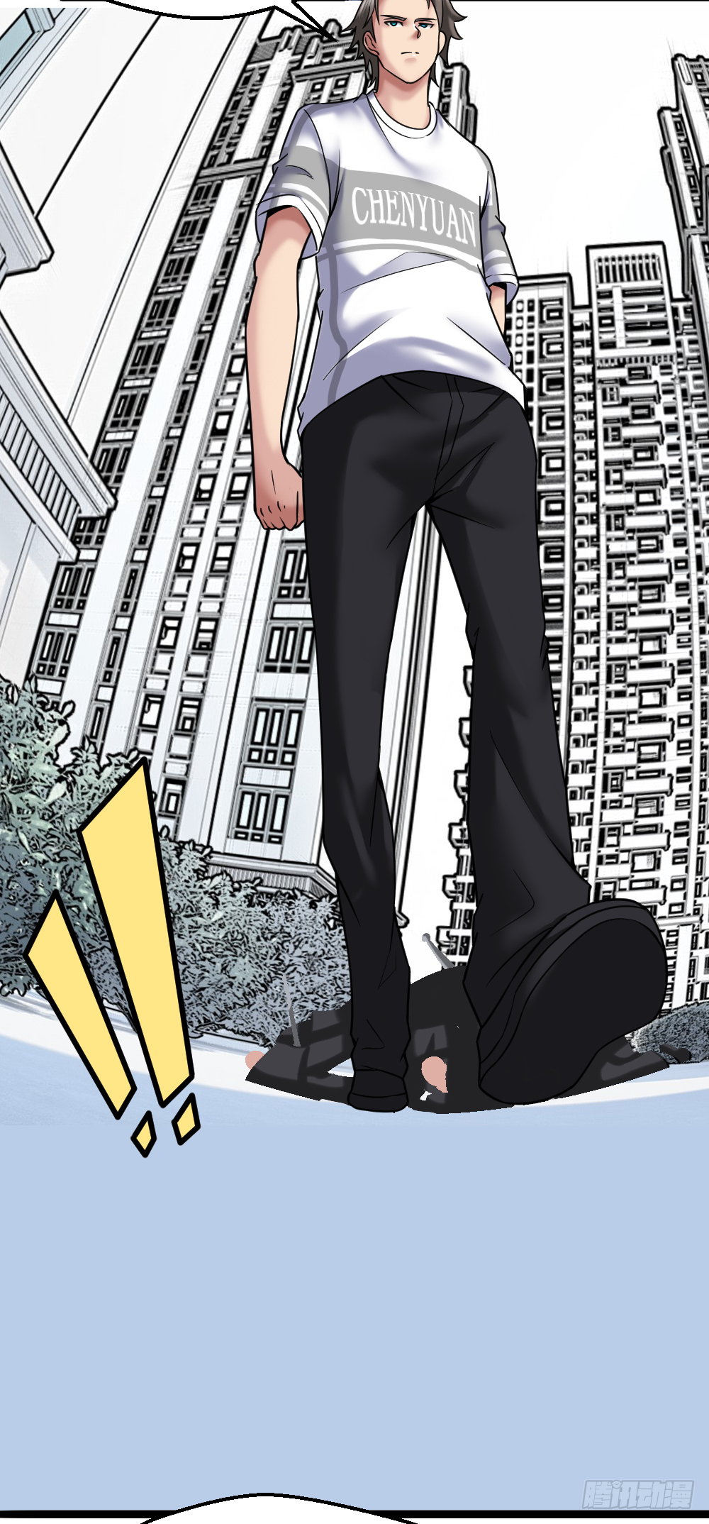 Peerless Genius System(ระบบอัจฉริยะไม่มีใครเหมือน) ตอนที่ 30 หน้า 18