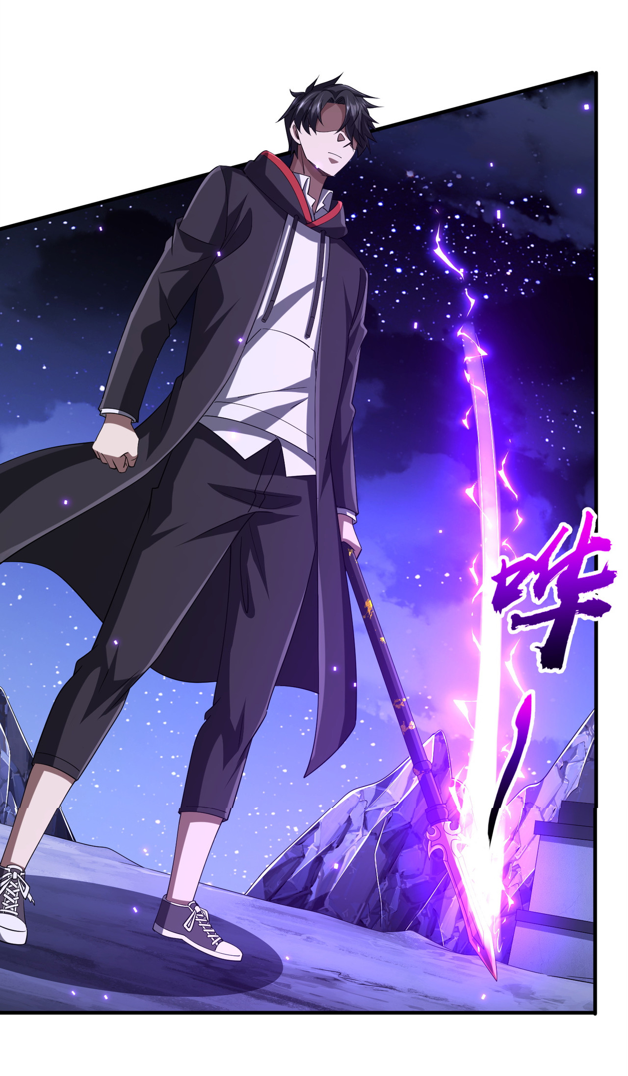 Start with trillions of coins ตอนที่ 77 หน้า 40