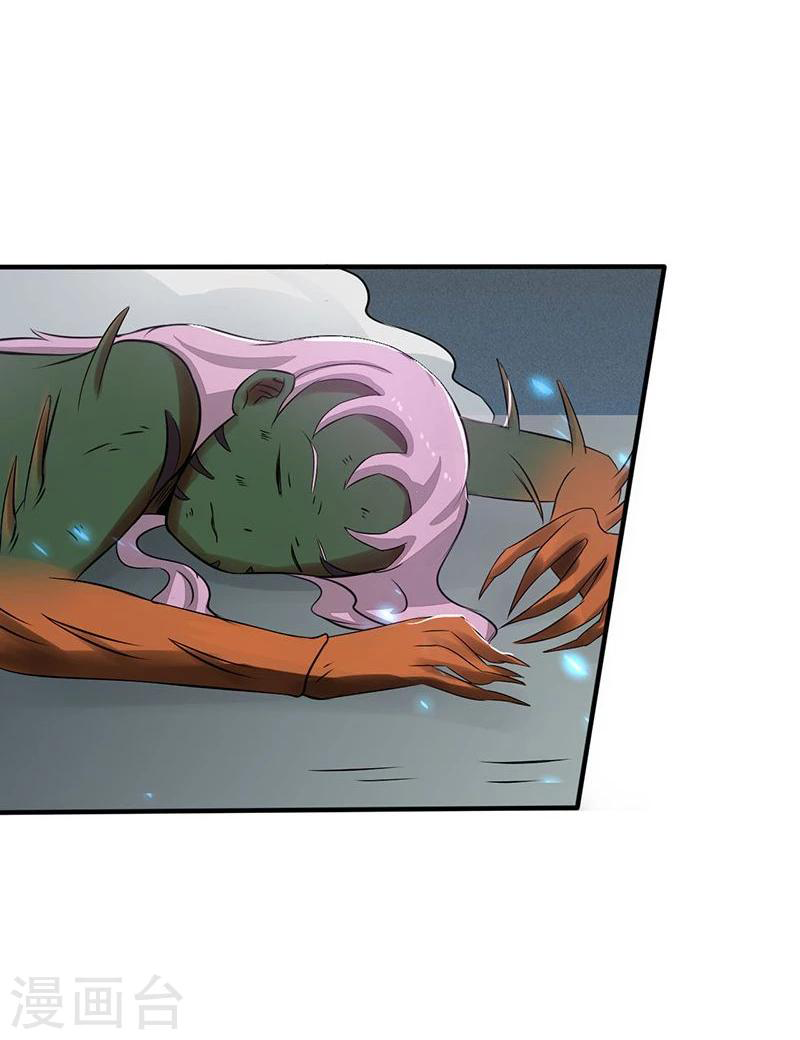 Abrí las puertas de el infierno ข้าเปิดแดนยมโลก ตอนที่ 38 หน้า 8