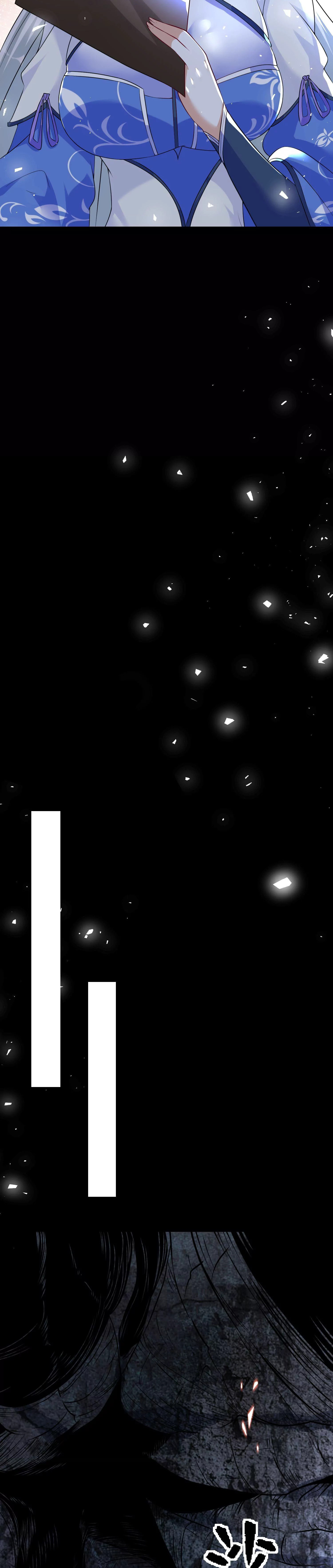 ท้าทายดินแดนพระเจ้า ตอนที่ 4 หน้า 13