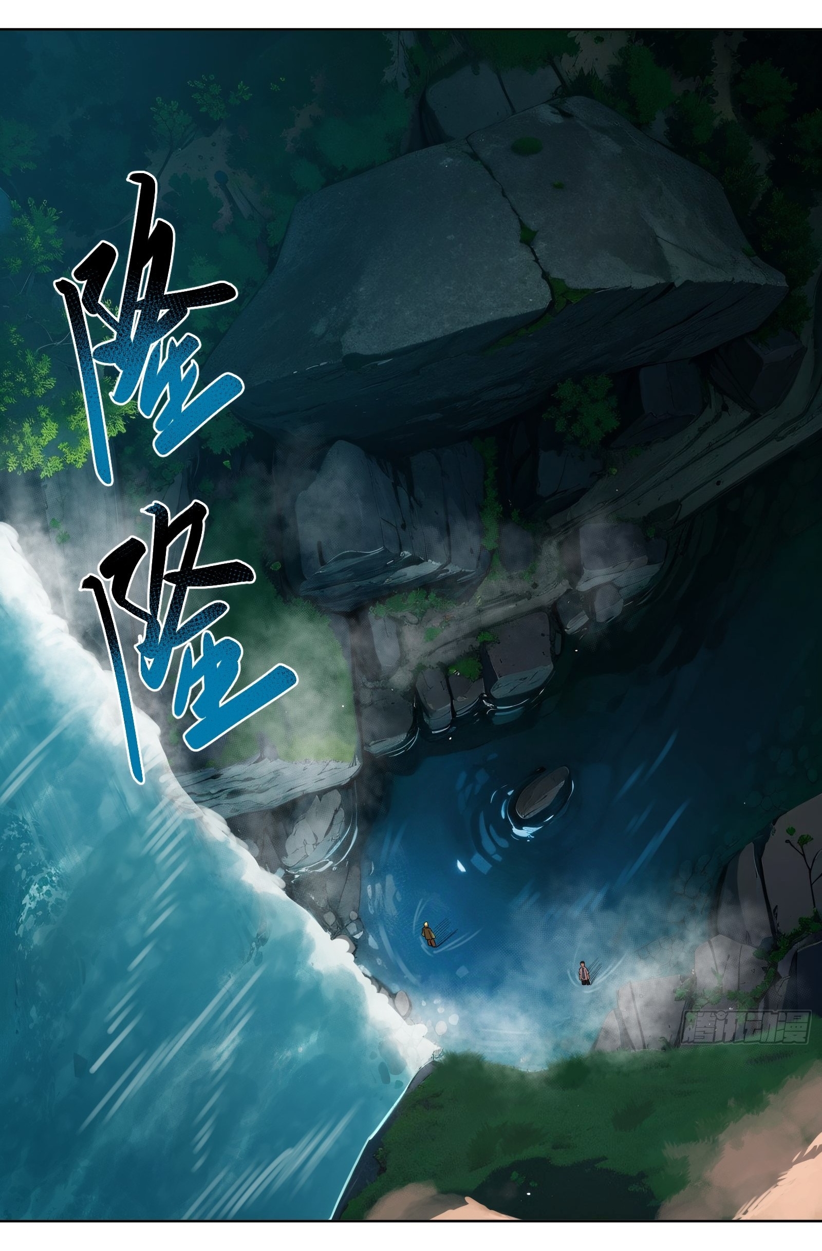 I Rely On Killing Monsters To Extend My Longevity ดับอสูร ต่อชะตา ตอนที่ 2 หน้า 14