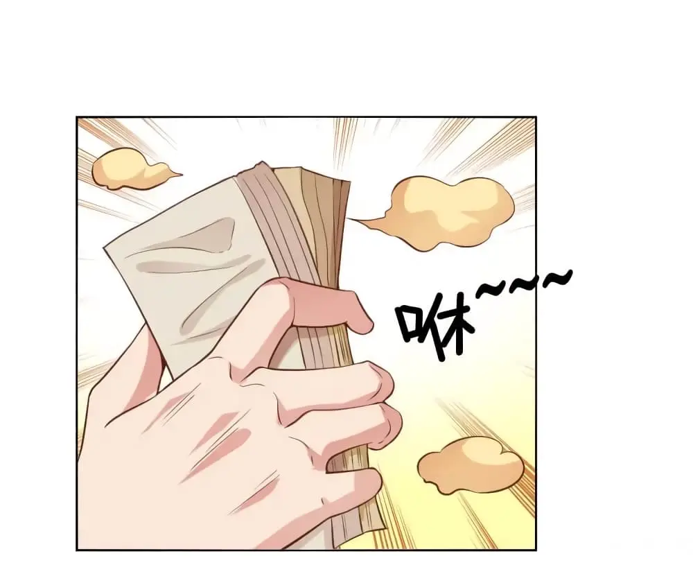 ฉันเป็นอัจฉริยะที่ไม่มีใครเอาชนะได้ ตอนที่ 17 หน้า 42