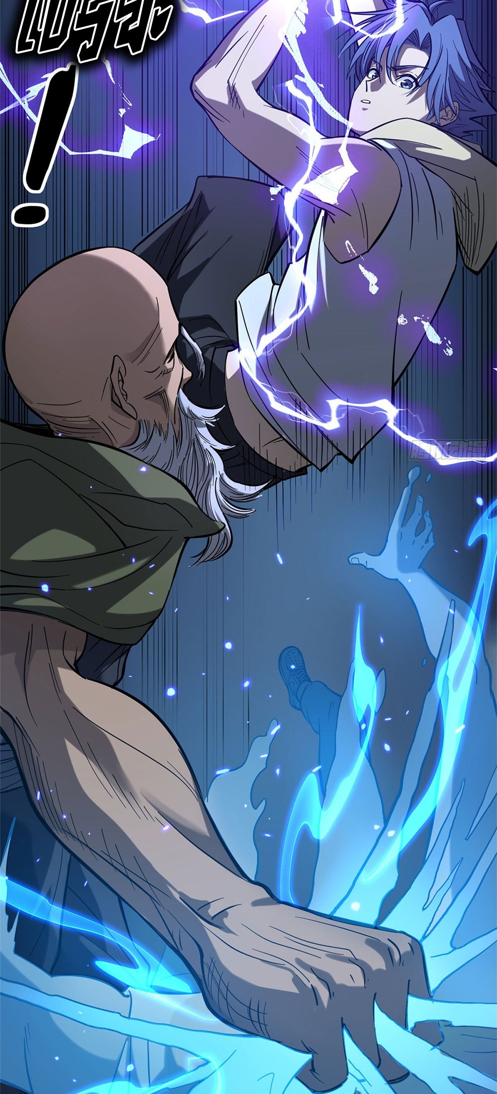Gatekeeper of the Boundless World | ผู้พิทักษ์ประตูแห่งดินแดนไร้ขอบเขต ตอนที่ 67 หน้า 8