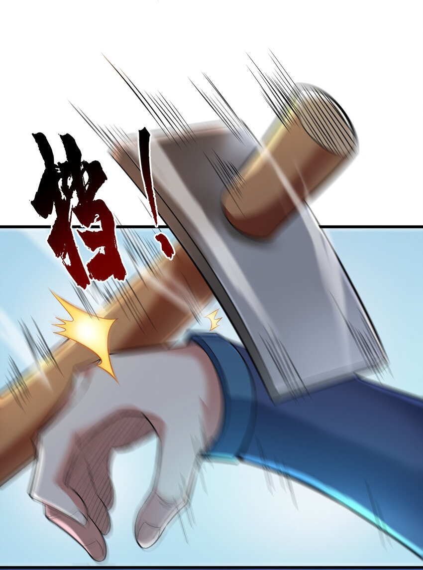 ข้าอยู่อย่างสันโดษมากว่า 100,000 ปี (ทันจีน) ตอนที่ 36 หน้า 36