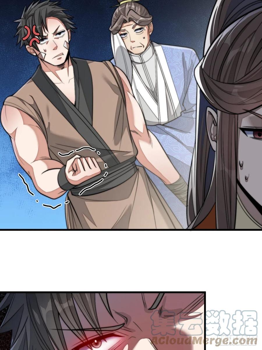 บุรุษที่มีโชค คงไม่ใช่ข้าแล้วแหละ ตอนที่ 14 หน้า 26
