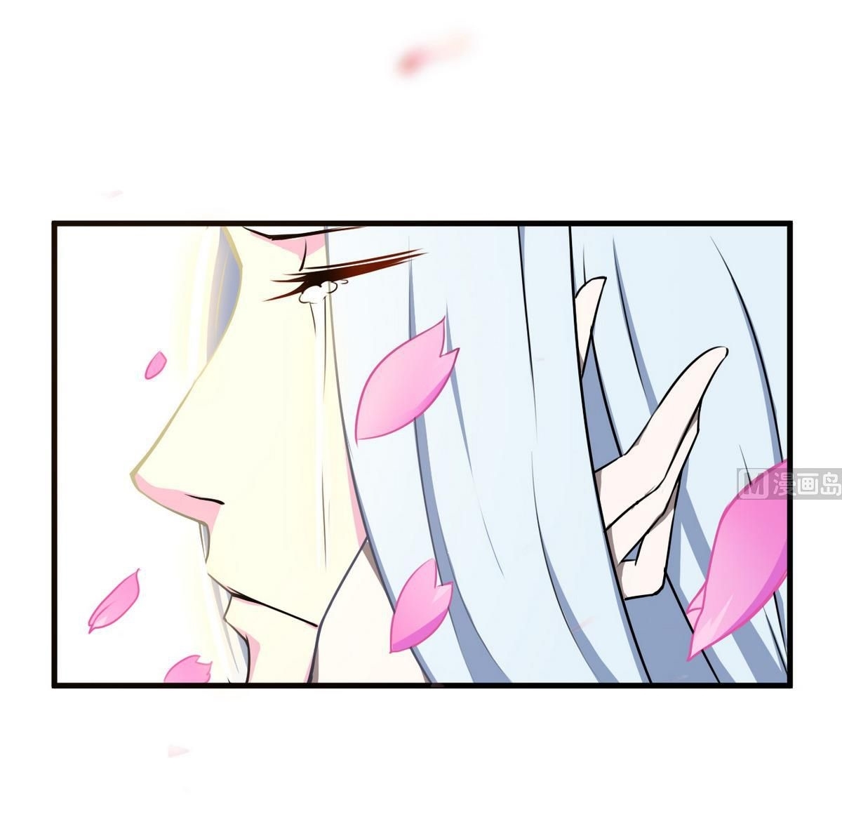 มหาจอมปราชญ์ ปราณเทวะ ตอนที่ 65 หน้า 5