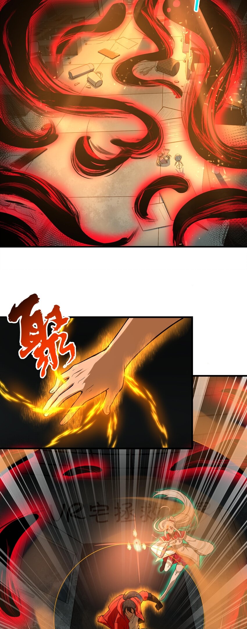 During the live broadcast, I proposed to the female ghost - she really agreed?! ตอนที่ 26 หน้า 18