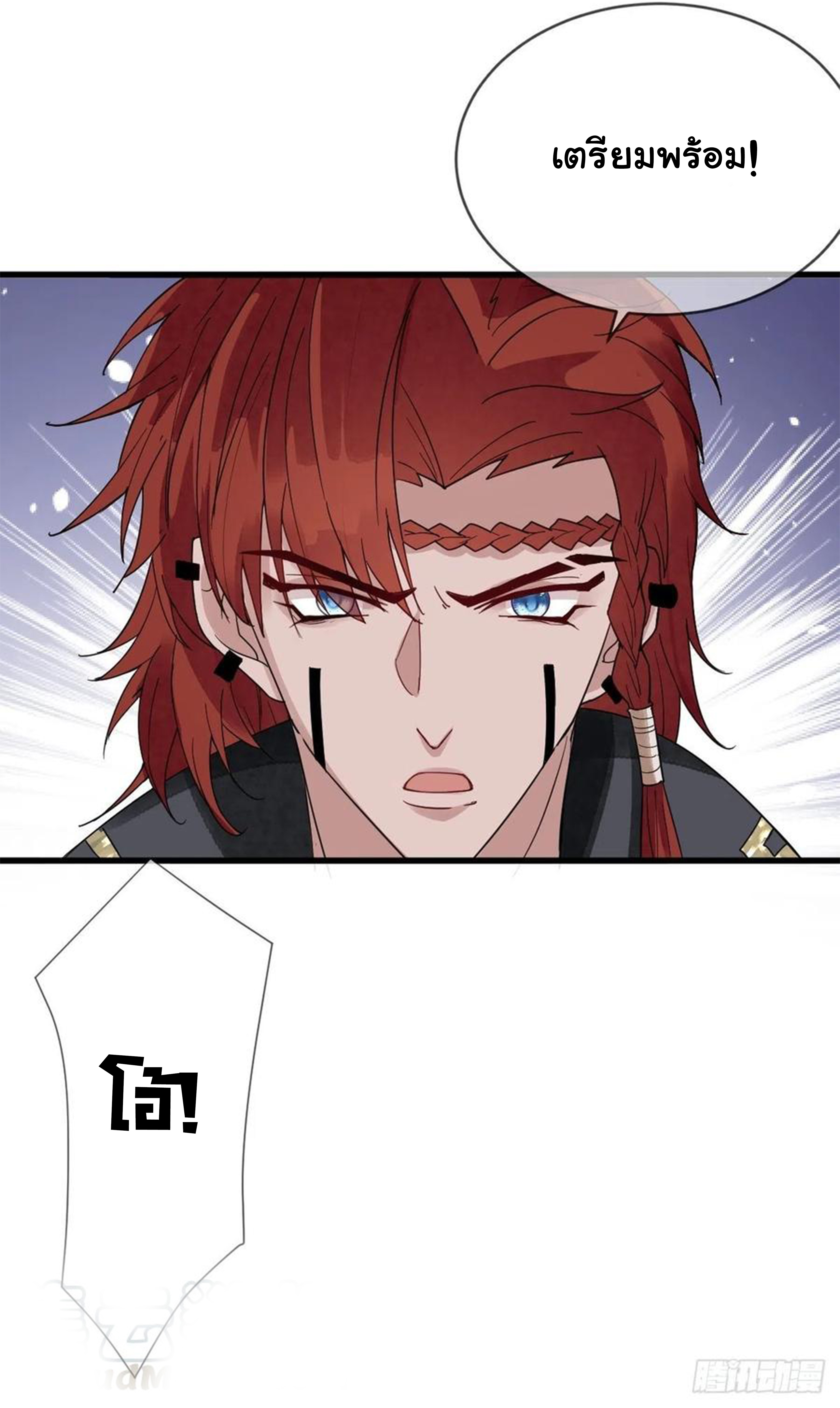 จักรพรรดินีสงคราม เกิดใหม่ในโลกซอมบี้ (Empress of the last days) จบ ตอนที่ 40 หน้า 29