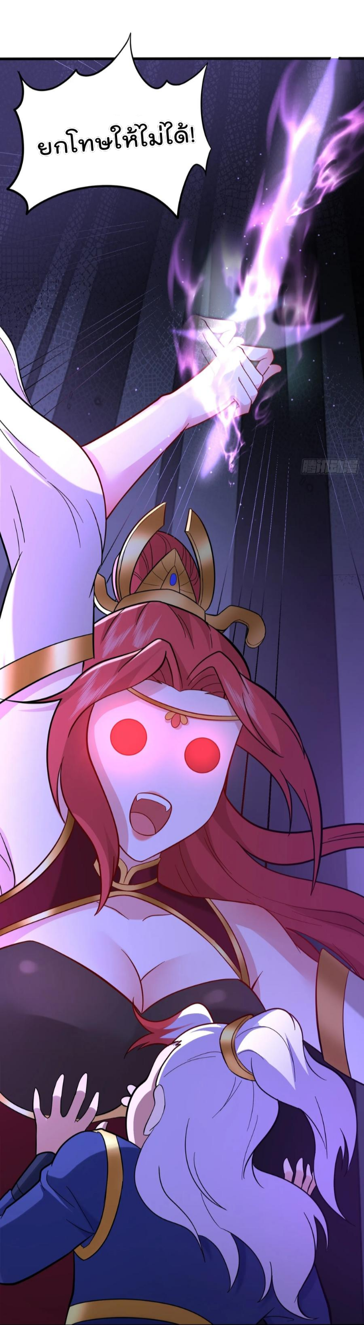 สมบัติทั้งหมดที่ข้าทิ้งไปตอนนี้กลายเป็นผู้หญิงไปซะแล้ว (ชนต้นฉบับ) ตอนที่ 31 หน้า 46