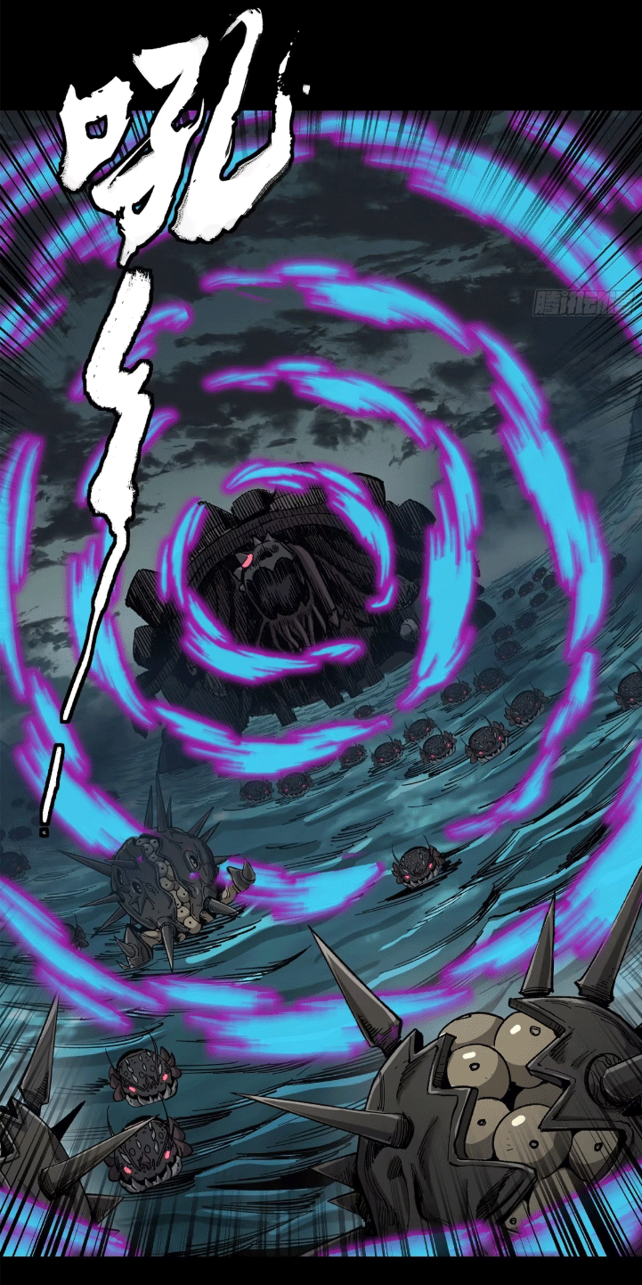 Legend of Star Genera ชนจีน ตอนที่ 278 หน้า 6