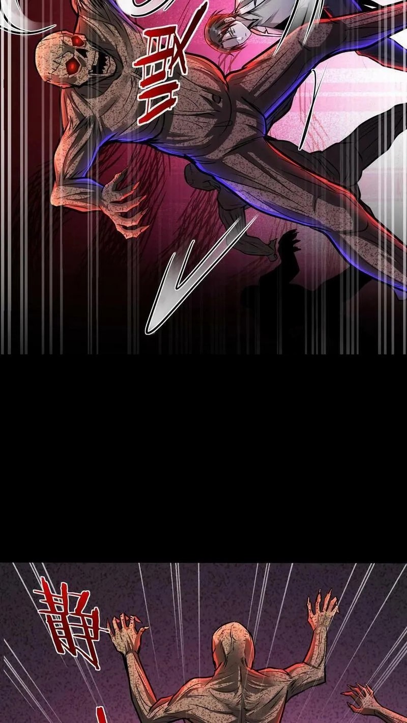 Mysterious Pharmacist ตอนที่ 62 หน้า 24