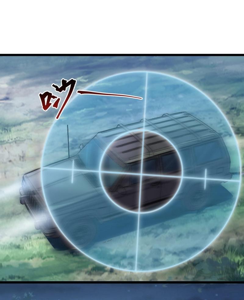 THE FIRST ORDER ตอนที่ 224 หน้า 29