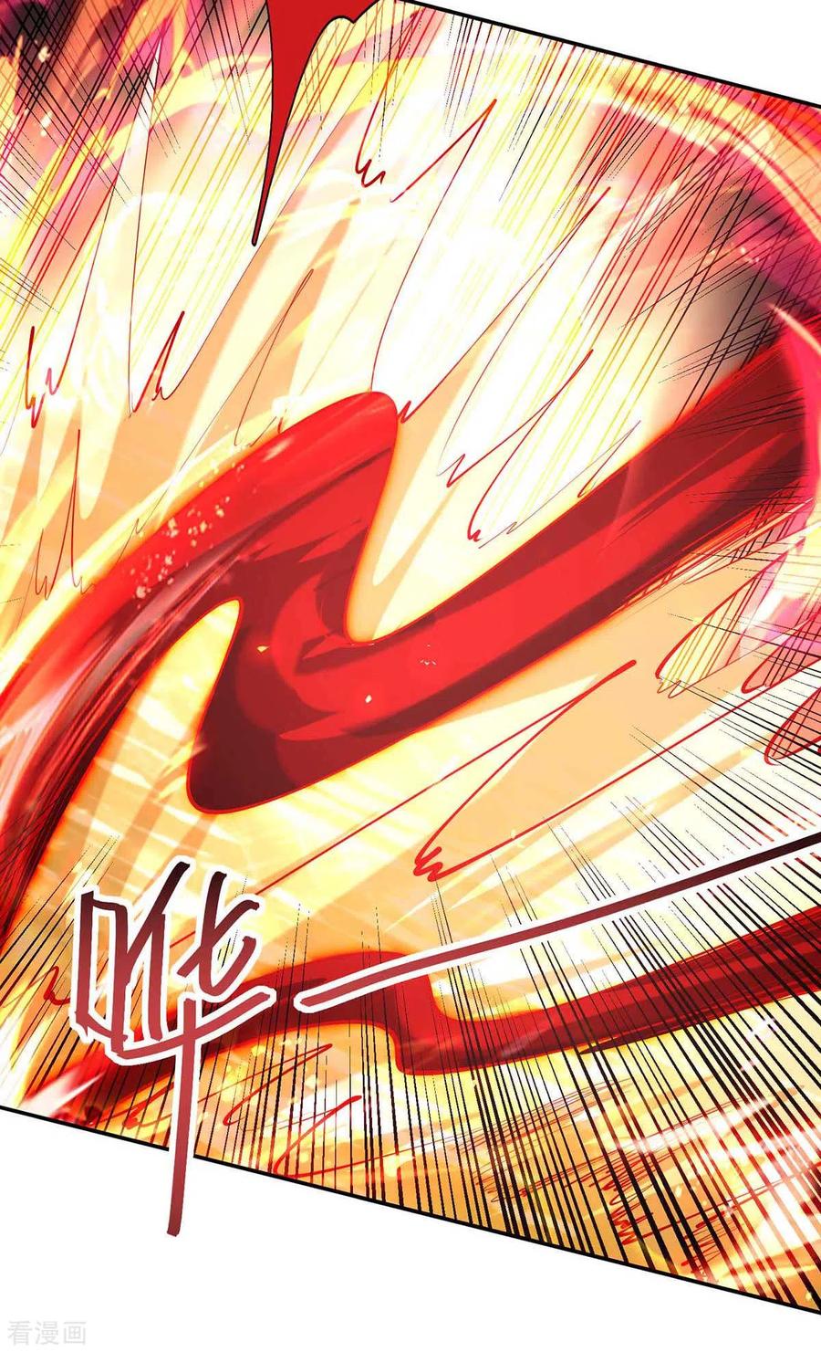 การกลับมาของจักพรรดิ์ ตอนที่ 201 หน้า 17