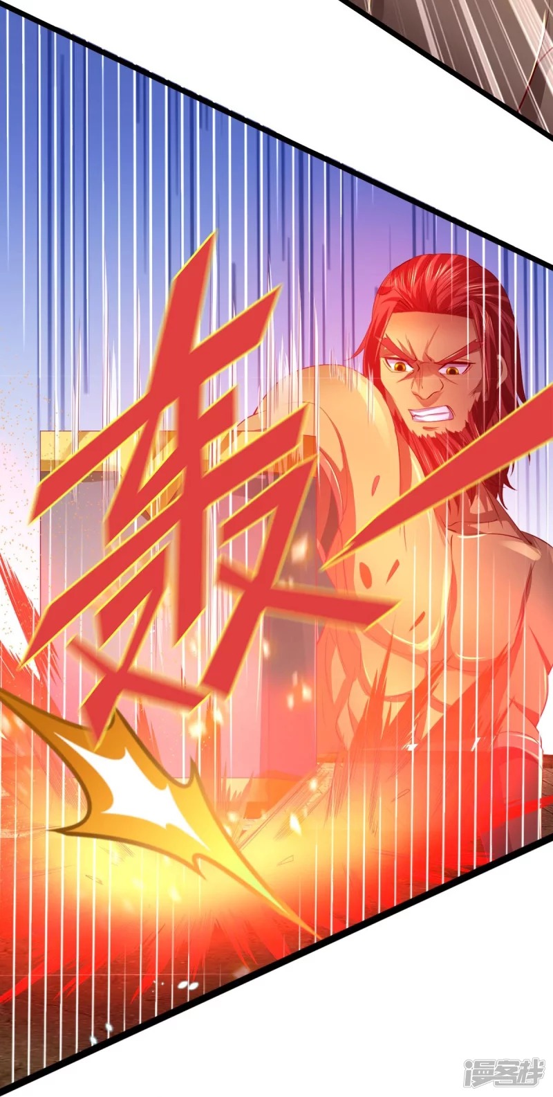 Sky Sword God ตอนที่ 68 หน้า 11