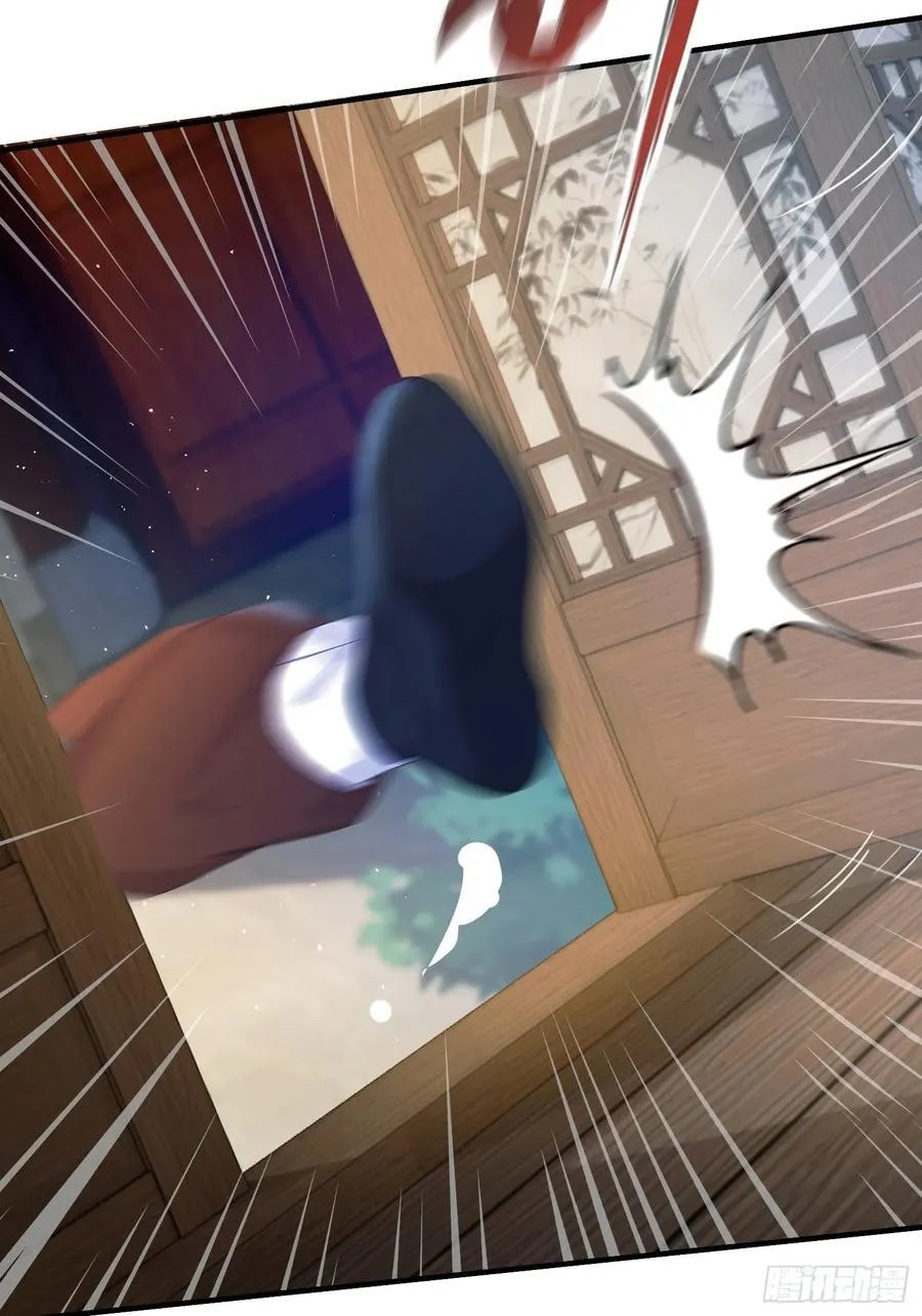 (ซ้ำกับบาทเดียว)ข้าคือปรมาจารย์ไร้เทียมทาน?ห๊ะไรนะ!!! ตอนที่ 12 หน้า 45