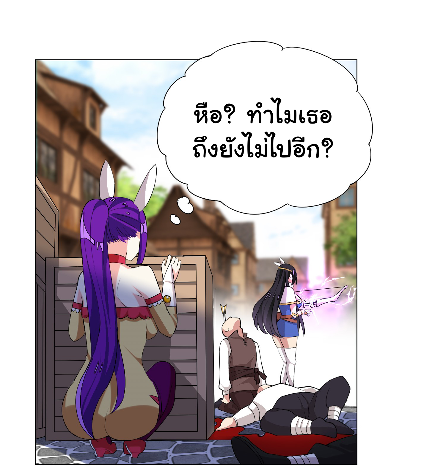 เกิดใหม่เป็นเจ้าหญิงแห่งโชคชะตา 666 โชคชะตา ตอนที่ 25 หน้า 27