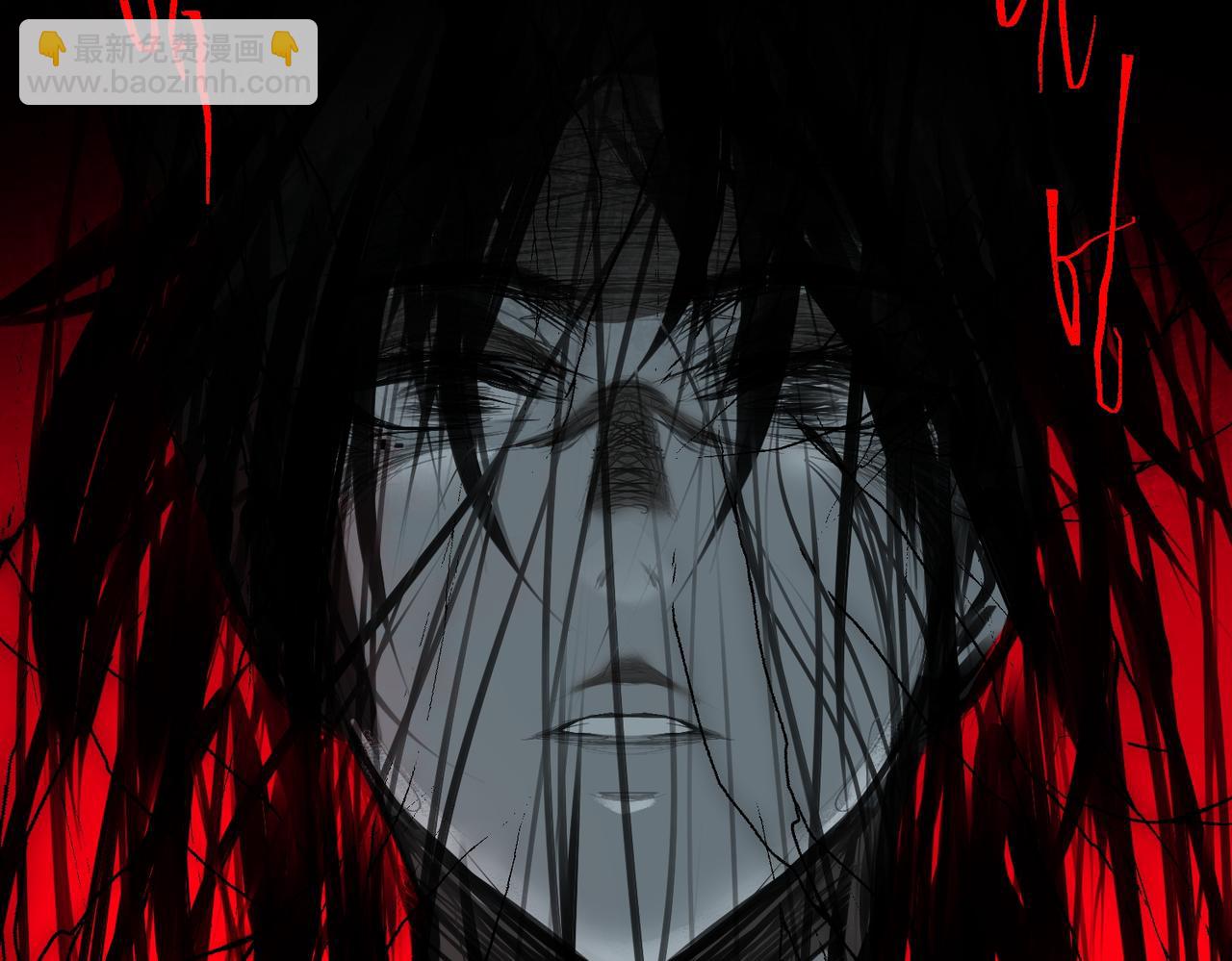 I created an Urban Legend ตอนที่ 12 หน้า 136