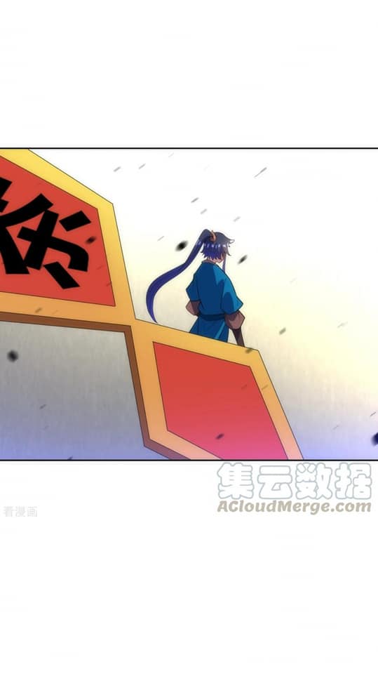 ข้ารับใช้ชั้นหนึ่ง ตอนที่ 71 หน้า 13