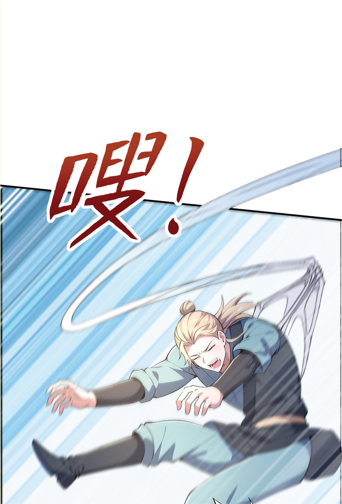 I Get Stronger Just by Lying down while My Apprentice Cultivates ตอนที่ 26 หน้า 61